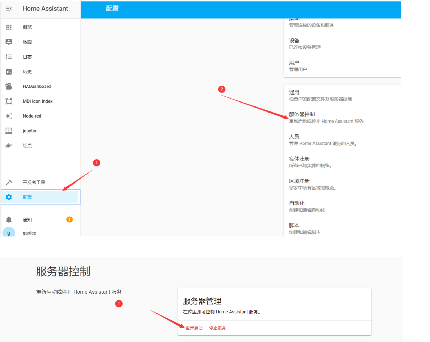 QQ截图20191117181706.png
