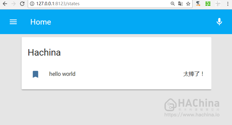 homeassistant三行代码创建一个新设备