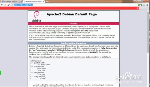 树莓派+花生壳搭建web服务器