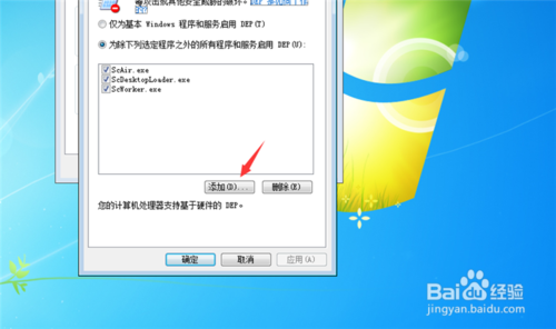 CAD经常出现致命错误的解决办法？