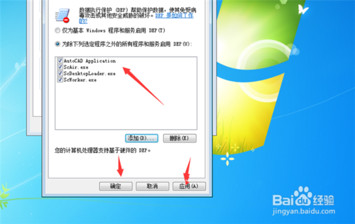 CAD经常出现致命错误的解决办法？