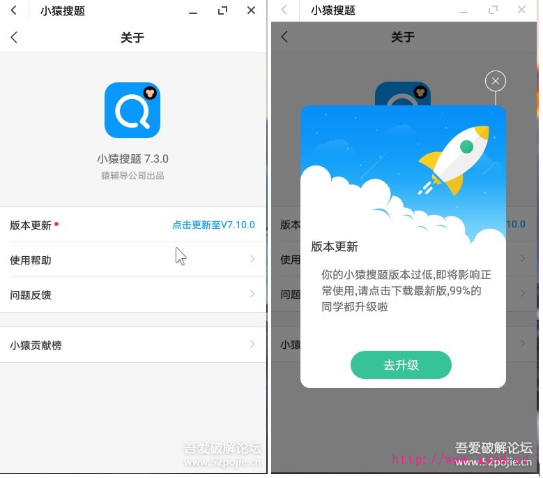 mt管理器修改软件版本号去除更新提示及修改软件图标